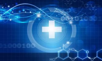 新思科技 醫(yī)療信息化發(fā)展需以實(shí)用為基，以安全為盾